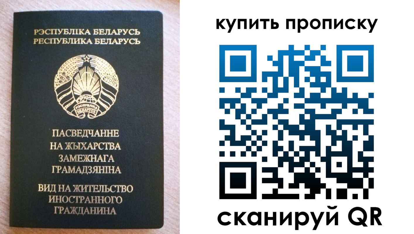 временная регистрация в квартире в Камызяке