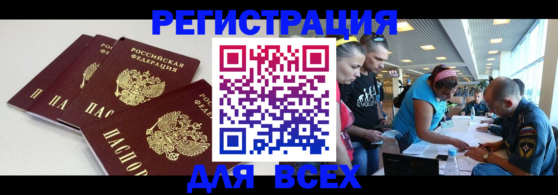 регистрация для дет. сада в Камызяке