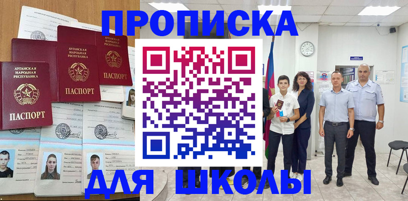 пропишу в квартире в Камызяке